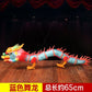 New Funny Toy Pull String Puppet Chinese Dragon Wooden Marionette
