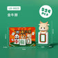 Orange Tiger Mini Building Blocks Big Fortuue And Great Profit Panda
